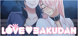 More information about "Love Bakudan"