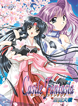 More information about "Castle Fantasia 2: The Sacred War Renewal"
