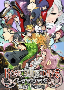 More information about "Rose Guns Days"