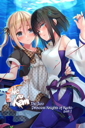 More information about "Ne No Kami - The Two Princess Knights of Kyoto Part 2"