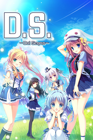 More information about "D.S. -Dal Segno-"