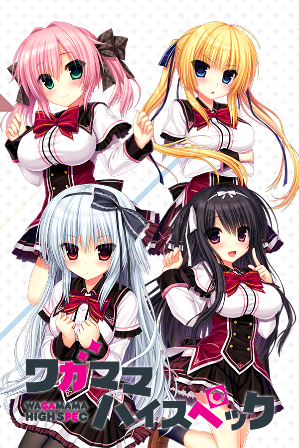 More information about "Wagamama High Spec"