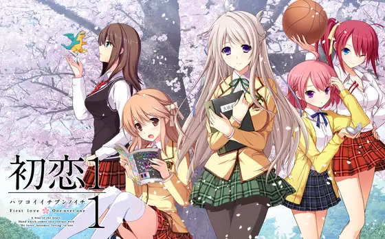 More information about "Hatsukoi 1/1"