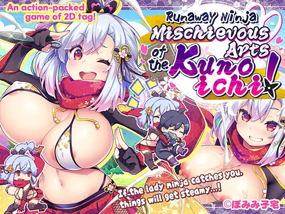 More information about "Runaway Ninja: Mischievous Arts of the Kunoichi"