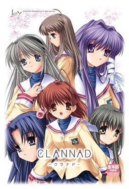 More information about "Clannad"