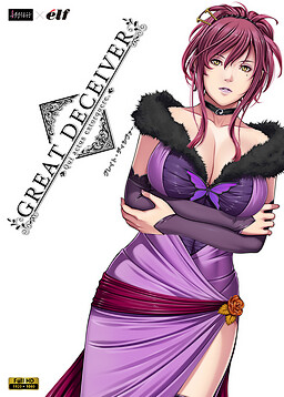 More information about "Great Deceiver"