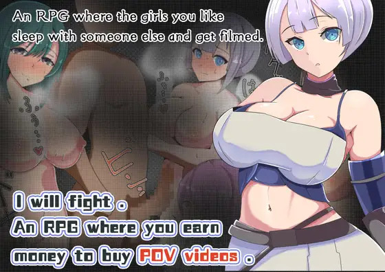 More information about "I Fight for Glory...and Her Naughty Videos"