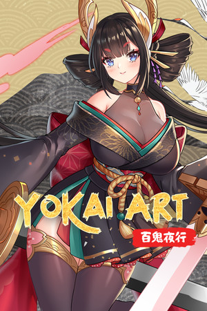 More information about "Yokai Art: Night Parade of One Hundred Demons"