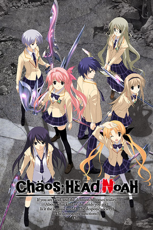 More information about "Chaos;Head Noah"