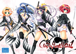 More information about "ChuSinGura 46+1"