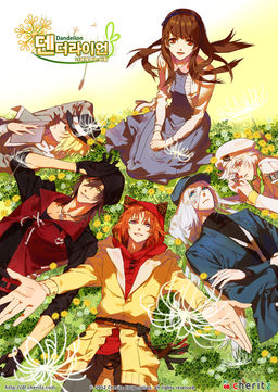 More information about "Dandelion - Wishes brought to you"