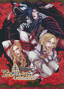 More information about "Animamundi - Dark Alchemist"