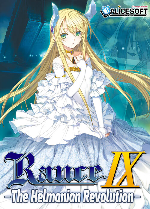More information about "Rance IX - The Helmanian Revolution"