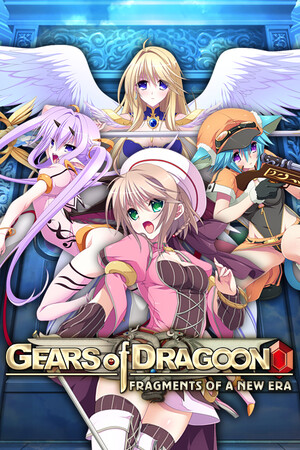 More information about "Gears of Dragoon: Fragments of a New Era"