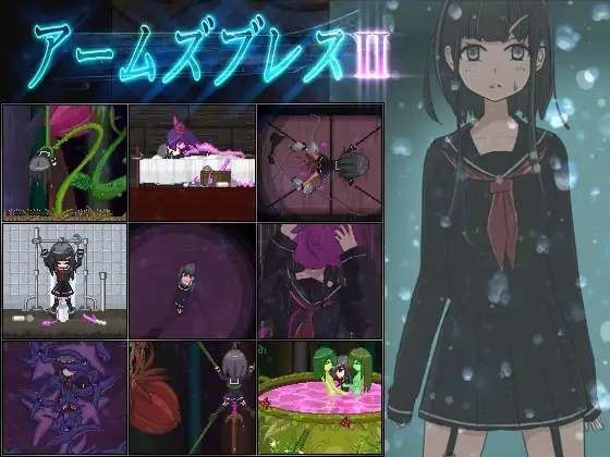 More information about "Arms Bless 2"