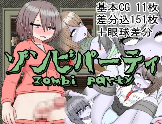More information about "Zombie Party"