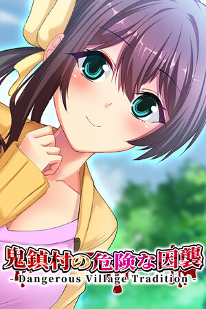 More information about "Dangerous Village Tradition"