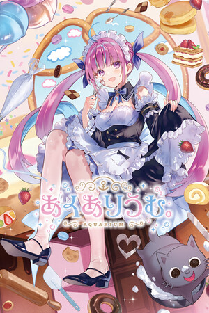 More information about "AQUARIUM"