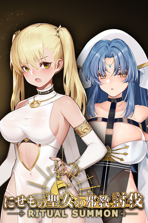 More information about "RitualSummon"