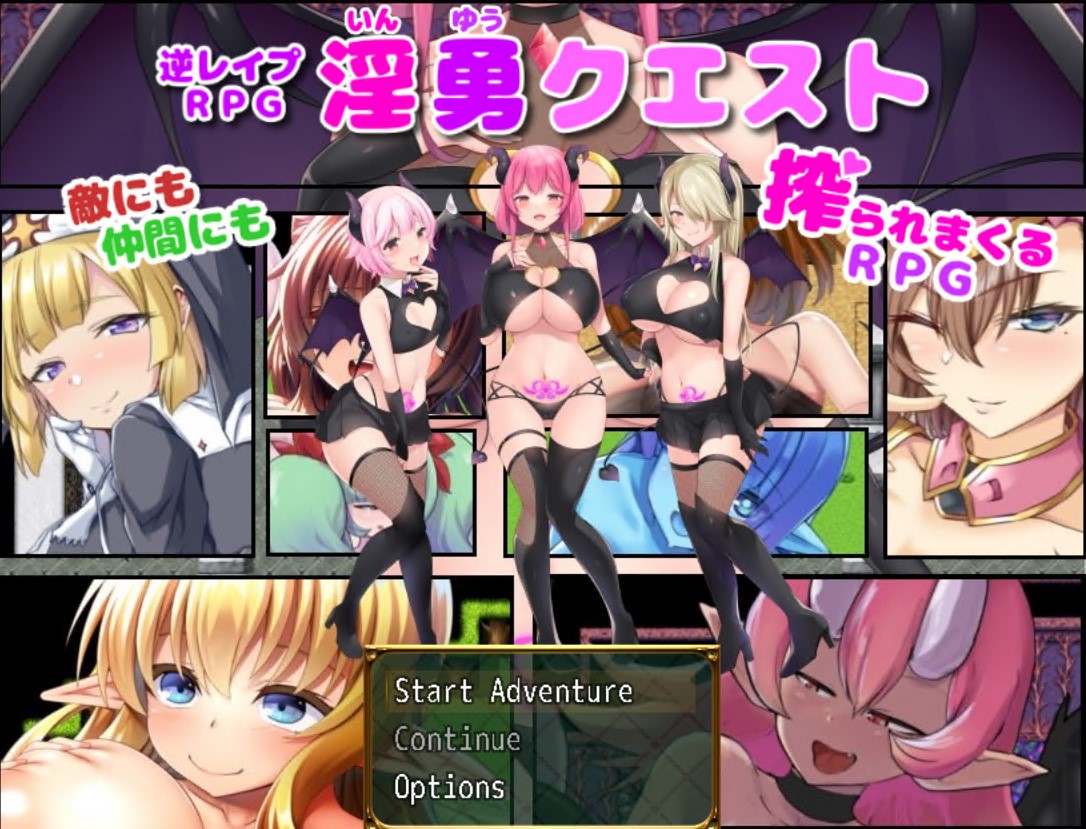 More information about "Lewd Hero Quest"