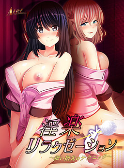 More information about "Cosplay Relaxation"