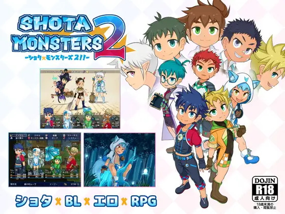 More information about "SHOTAxMONSTERS 2"
