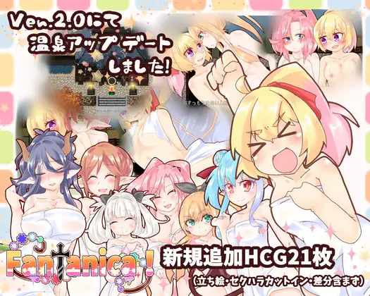 More information about "Fantanica!"