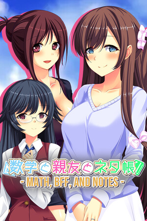 More information about "Math, BFF, and Notes"