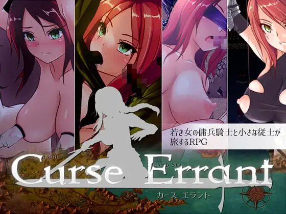 More information about "Curse Errant"
