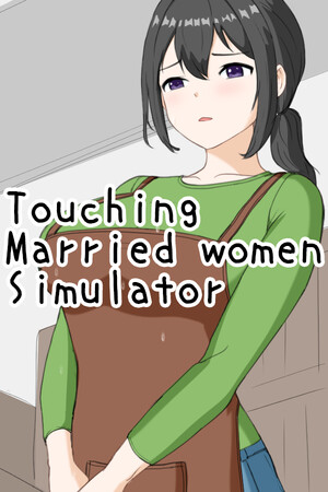 More information about "Touching Married Woman Simulator"