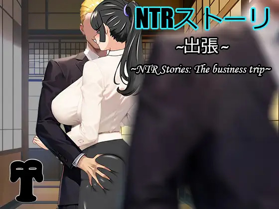 More information about "NTR Story: Business Trip"