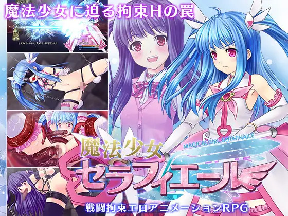 More information about "Magical Girl Seraphier"