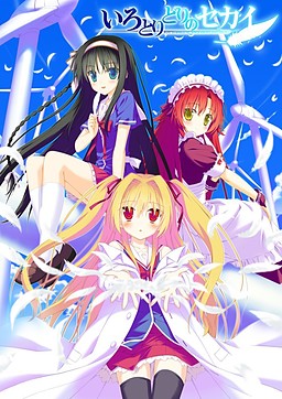 More information about "Irotoridori No Sekai - The Colorful World"