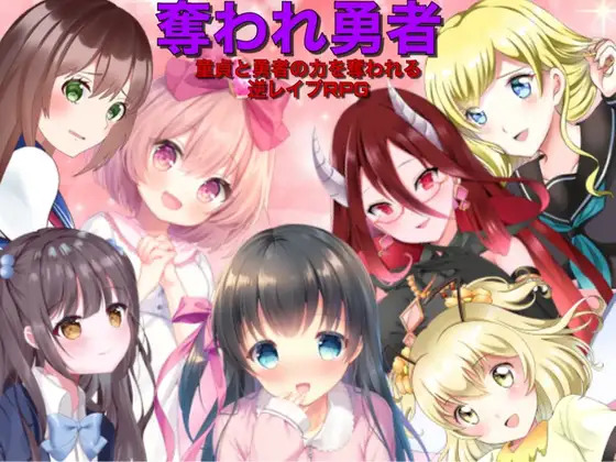 More information about "Stolen Hero Reverse Rape"