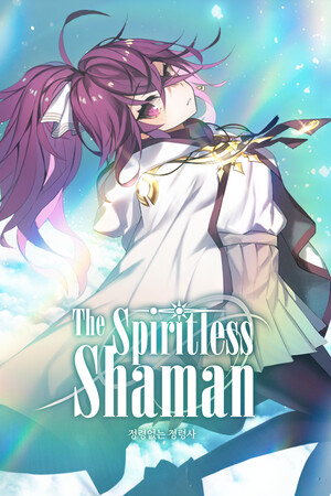 More information about "The Spiritless Shaman"