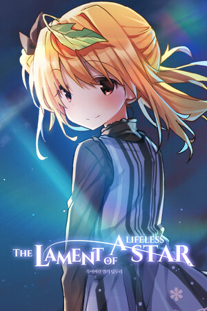 More information about "The Lament of a Lifeless Star"