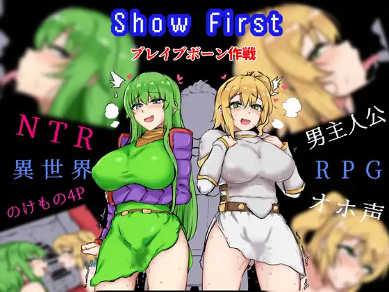 More information about "Show First"