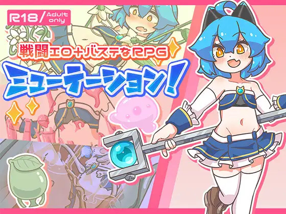 More information about "Mutation!"