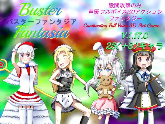 More information about "Buster Fantasia"