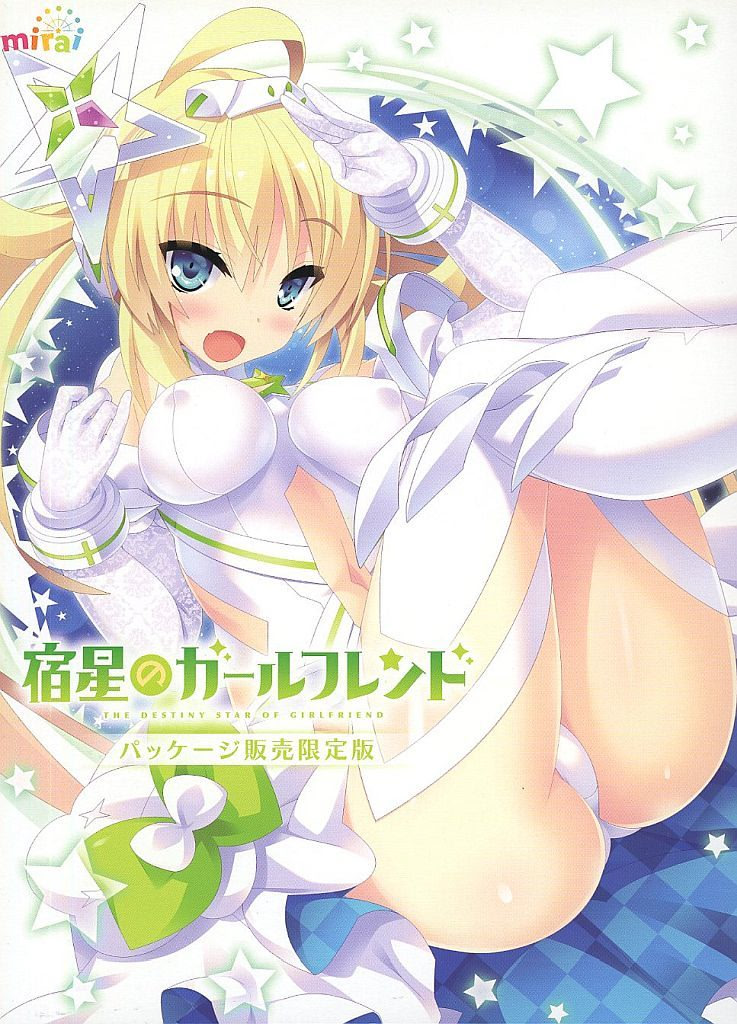 More information about "Destiny Star Girlfriend"