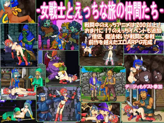 More information about "Pegasus Knight X II"