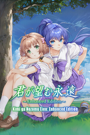 More information about "Kimi ga Nozomu Eien Enhanced Edition"