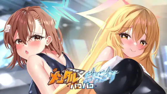 More information about "Mental X Electric Shock Pakopako [Android]"