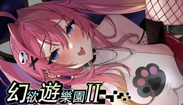 More information about "Fantasy Amusement Park II"