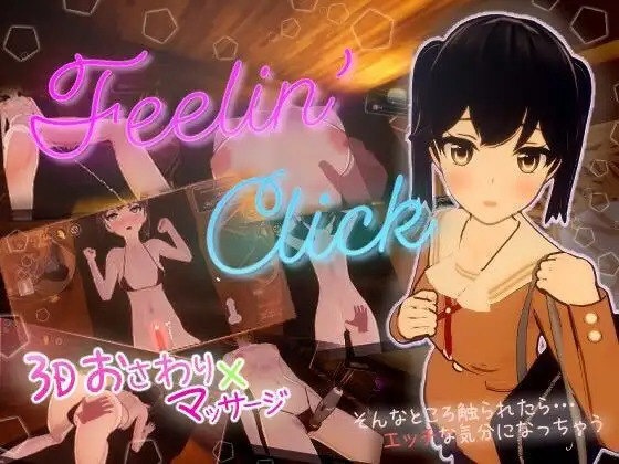 More information about "Feelin' Click"
