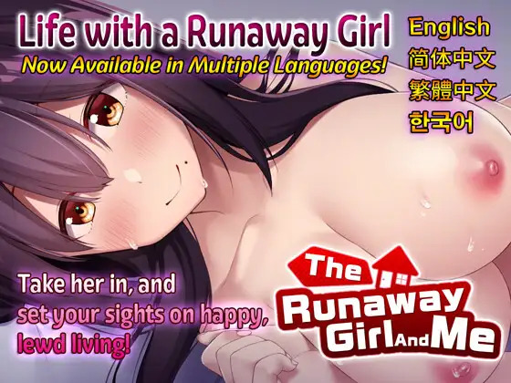 More information about "The Runaway Girl And Me"