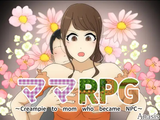 More information about "MamaRPG ～Creampie to mom who became NPC～"