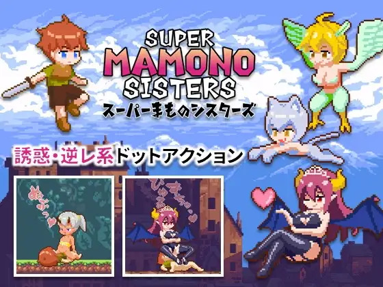 More information about "Super Mamono Sisters"