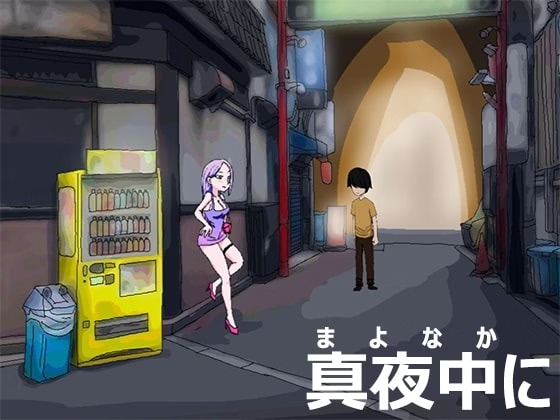 More information about "At Midnight"