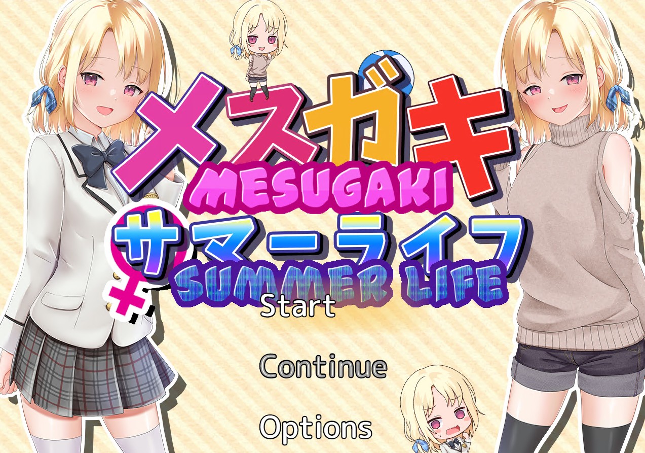 More information about "Mesugaki Summer Life"